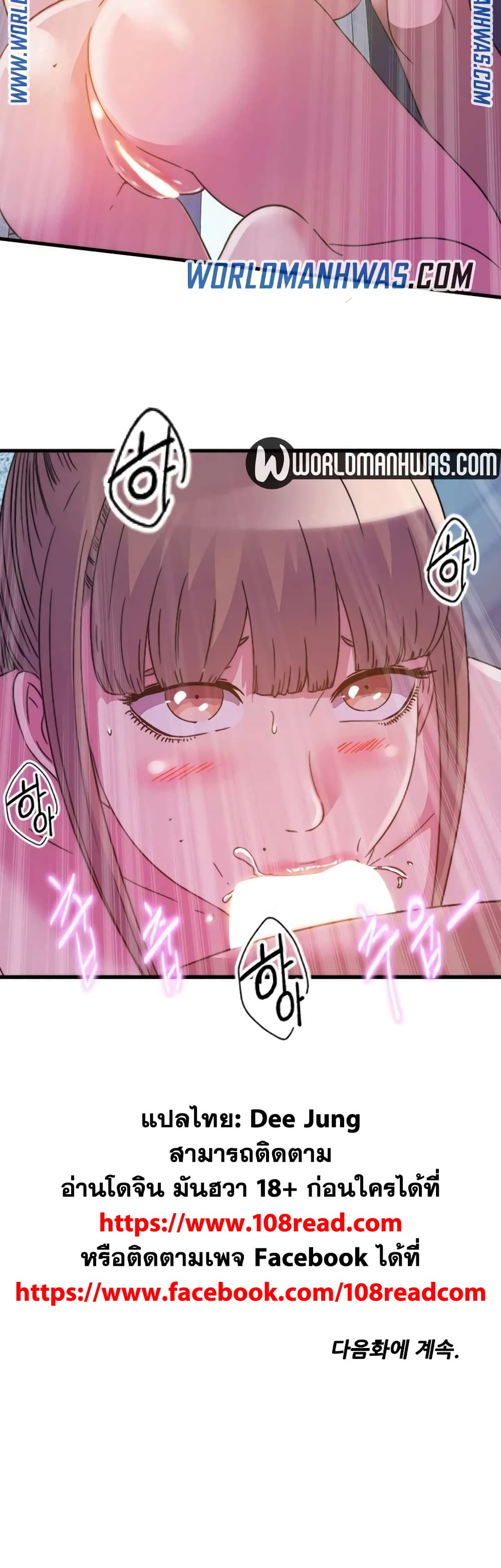 Overflow Over Flow Anime OTZF Overflow Over Flow Anime OTZF