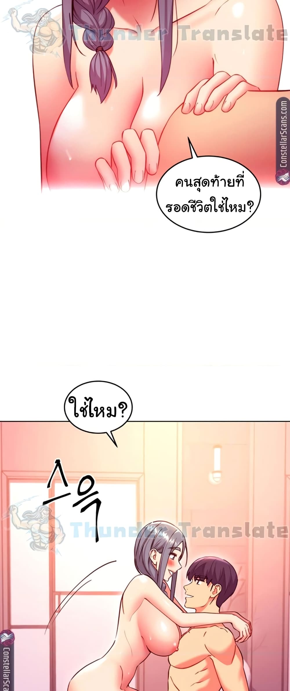 Stepmother friends manhwa - порно ttelka.com