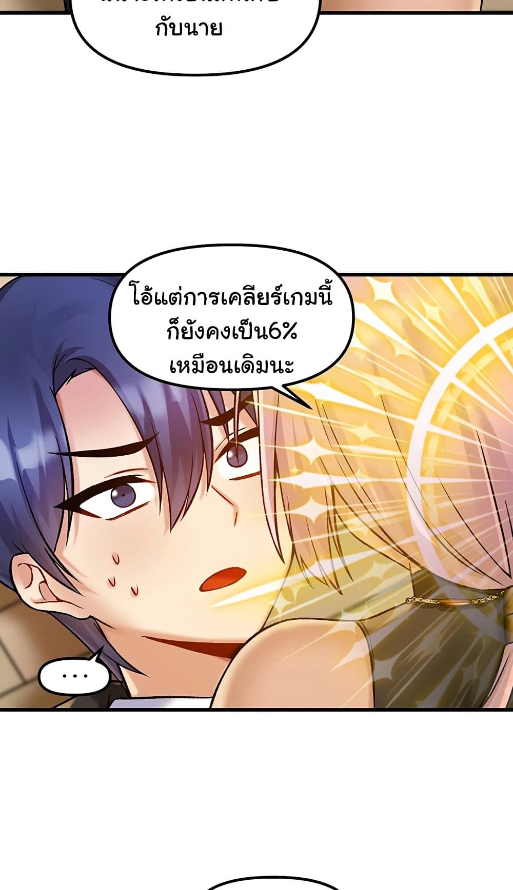 โดจินวาย18+