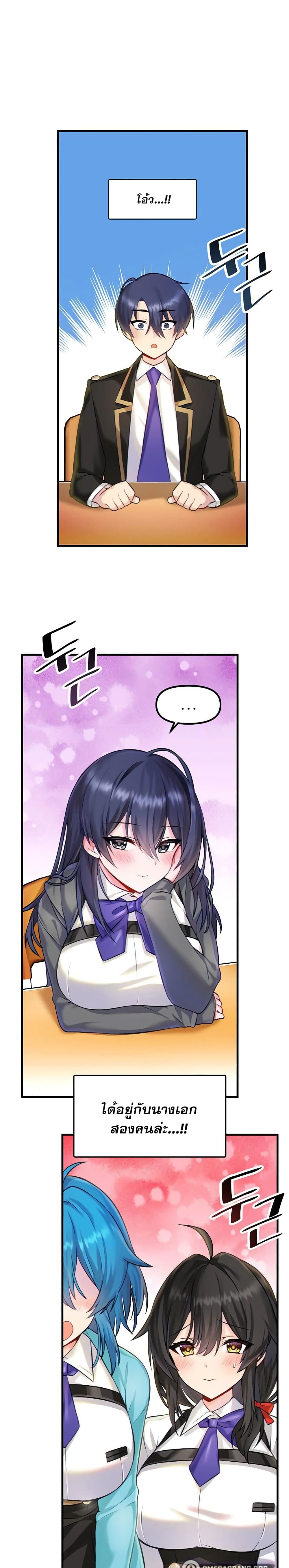 Trapped In The Academy Eroge Trapped in the Academy’s Eroge ตอนที่ 3 - ROM-Manga โดจิน มังงะ มังงะ