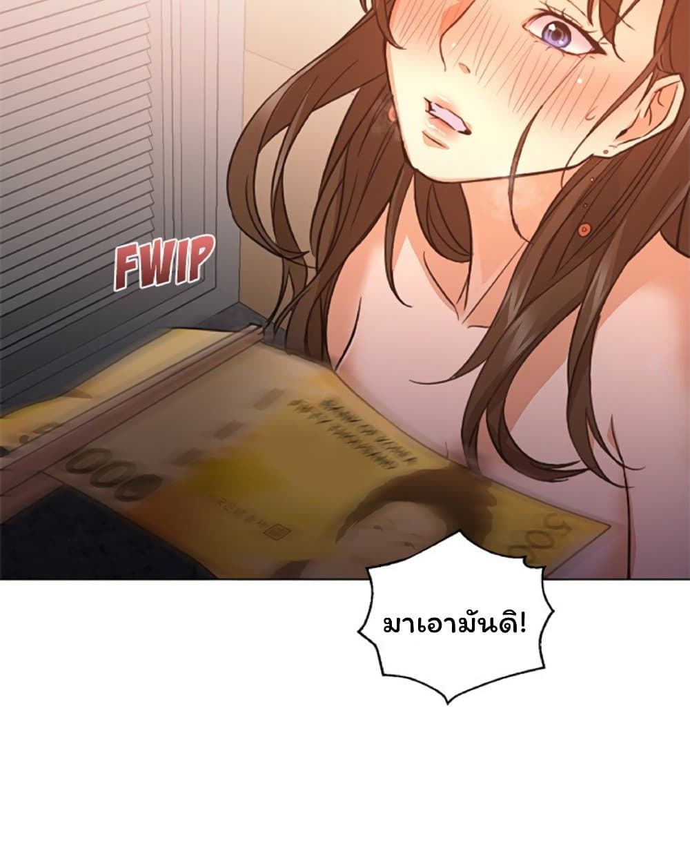 Slideshow good night <b>manhwa</b>.